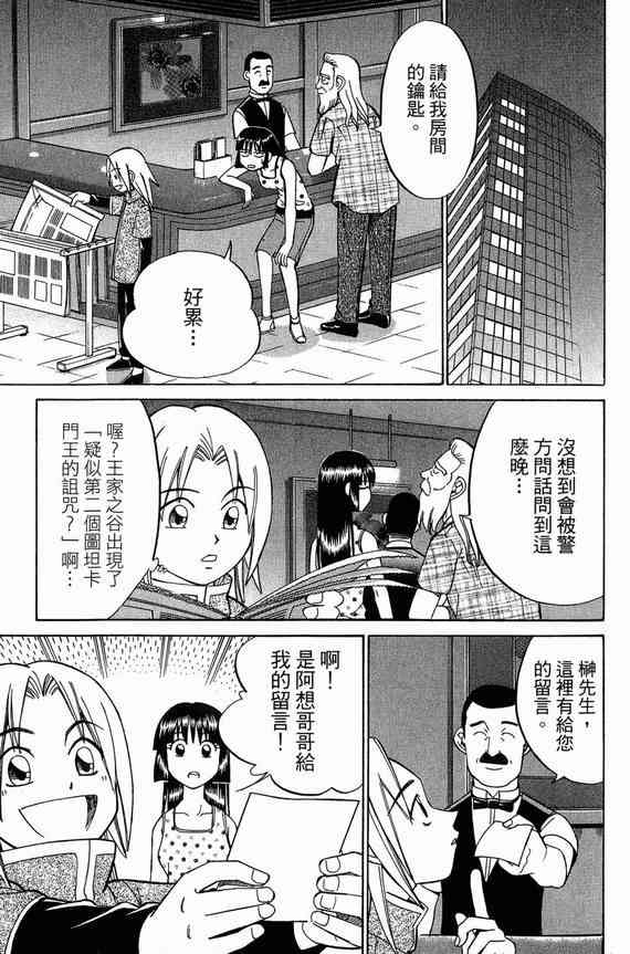 6卷39