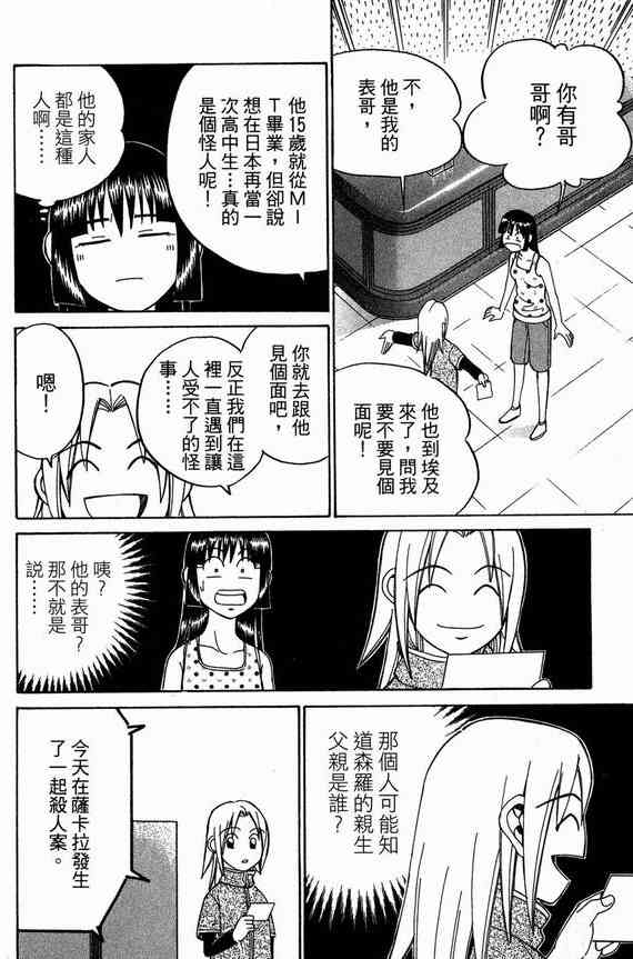 6卷40