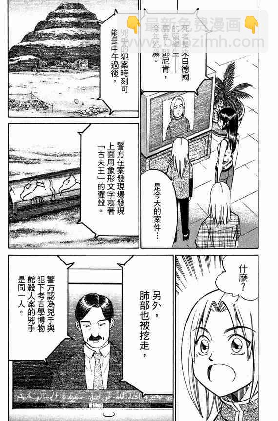 6卷41