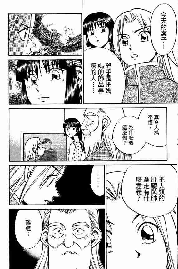 6卷42