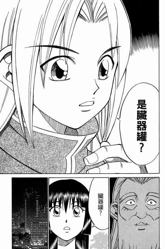 6卷43