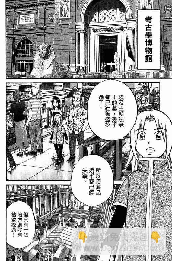 6卷44