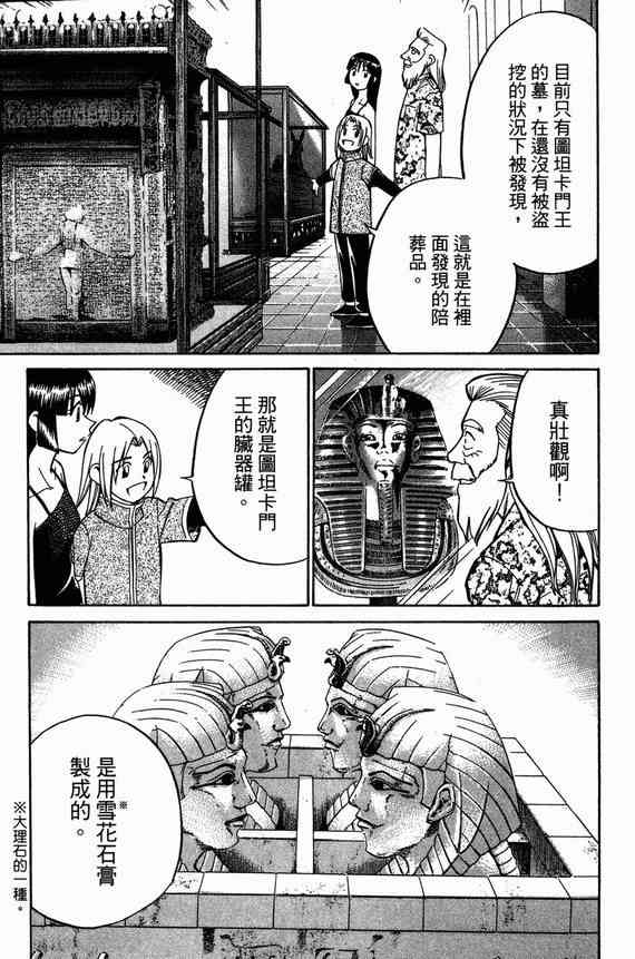 6卷45