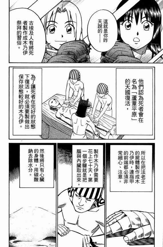 6卷46