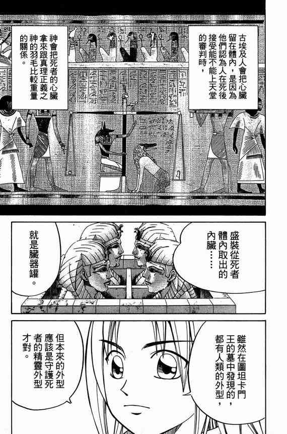 6卷51