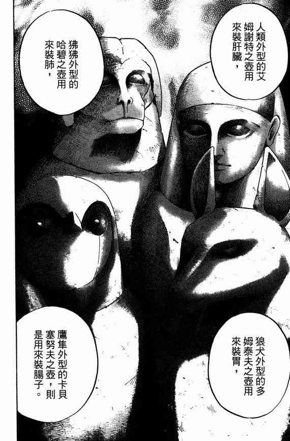 6卷52