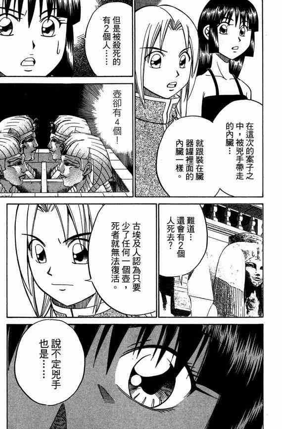 6卷53