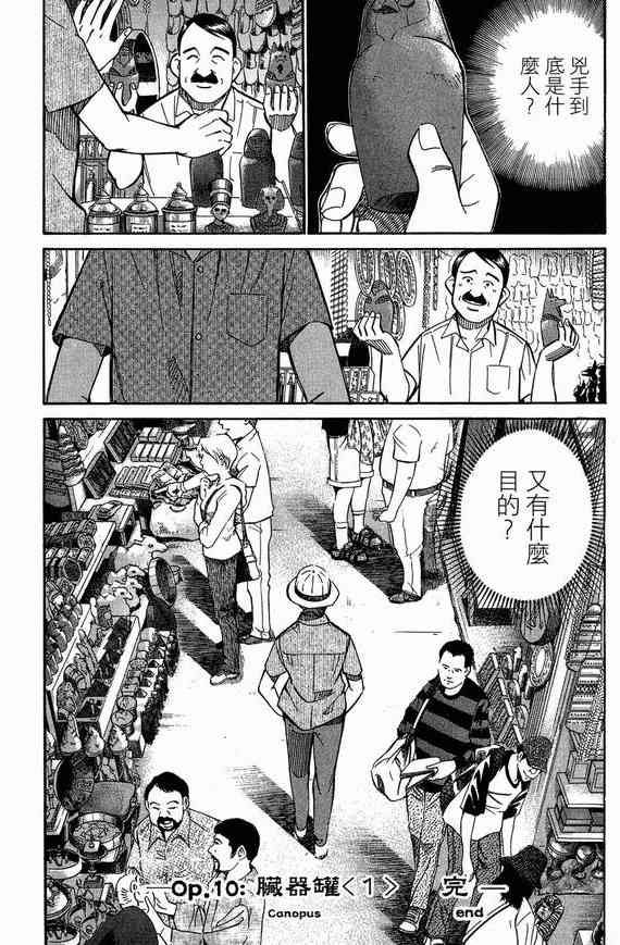 6卷54