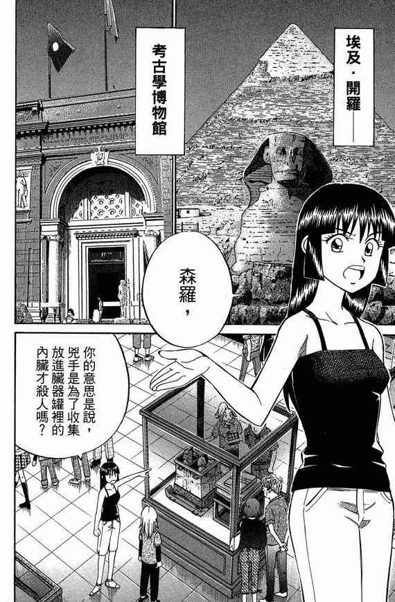 6卷58