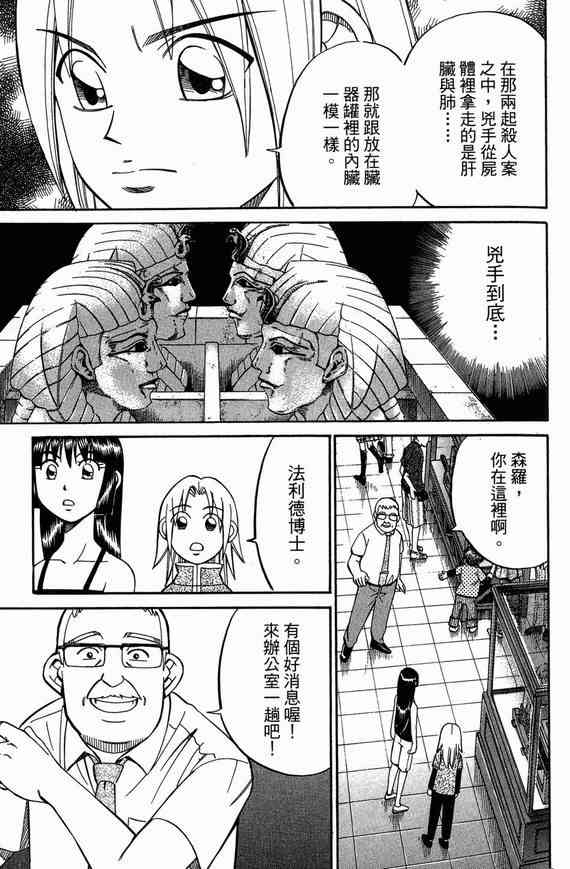 6卷59