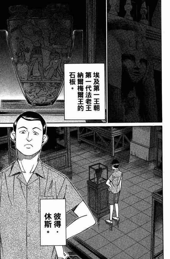 6卷6