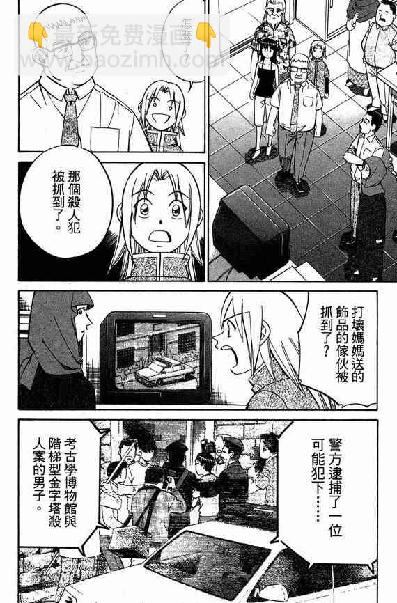 6卷60