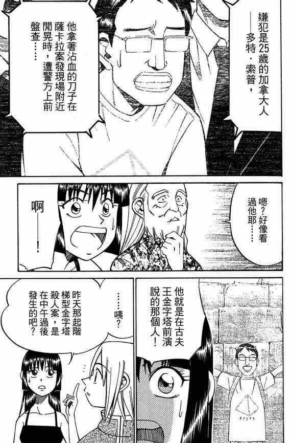 6卷61