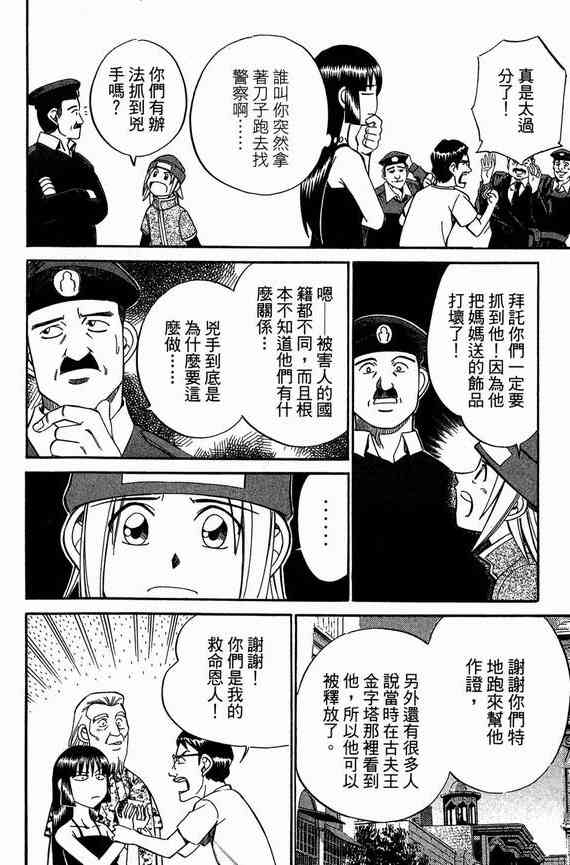 6卷64