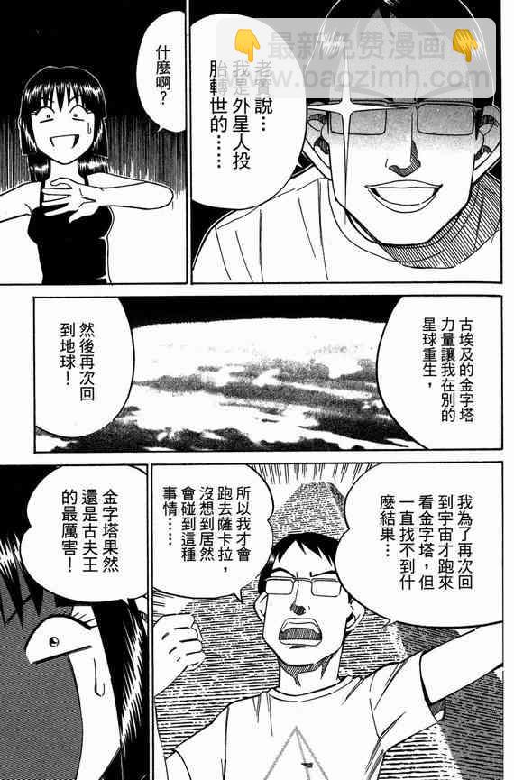 6卷65