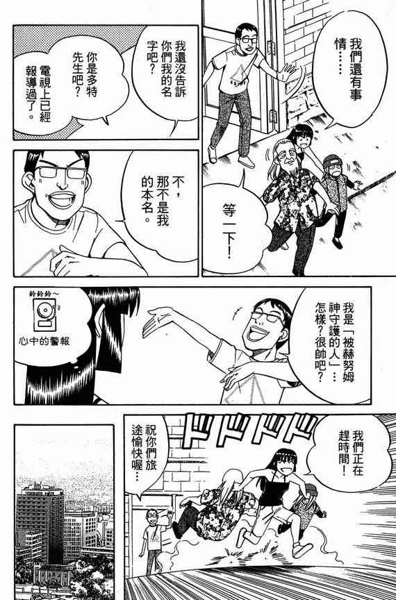 6卷66