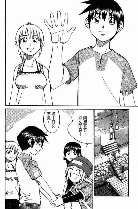 6卷68