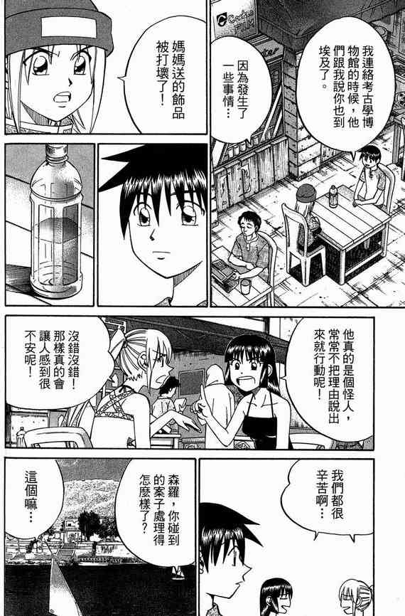 6卷70