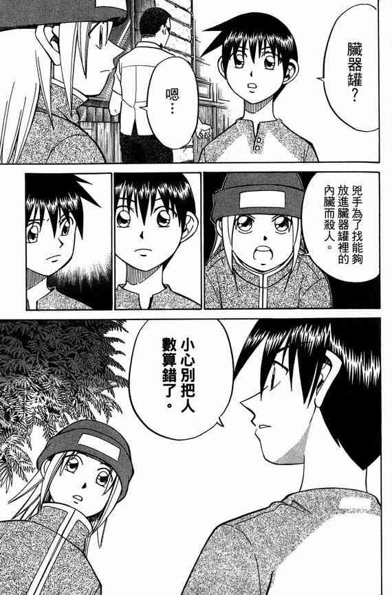 6卷71
