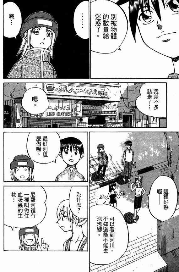 6卷72
