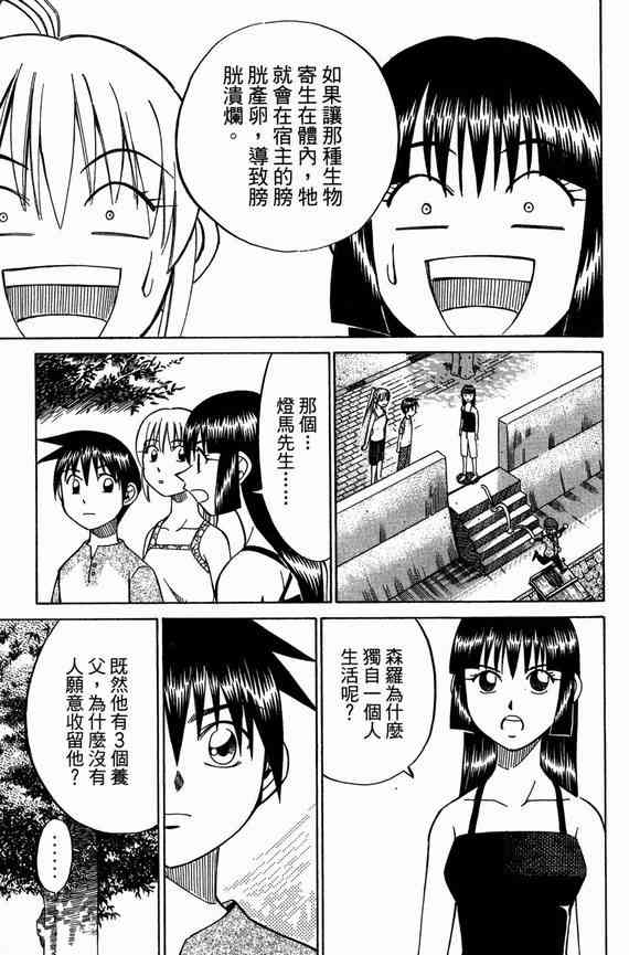 6卷73