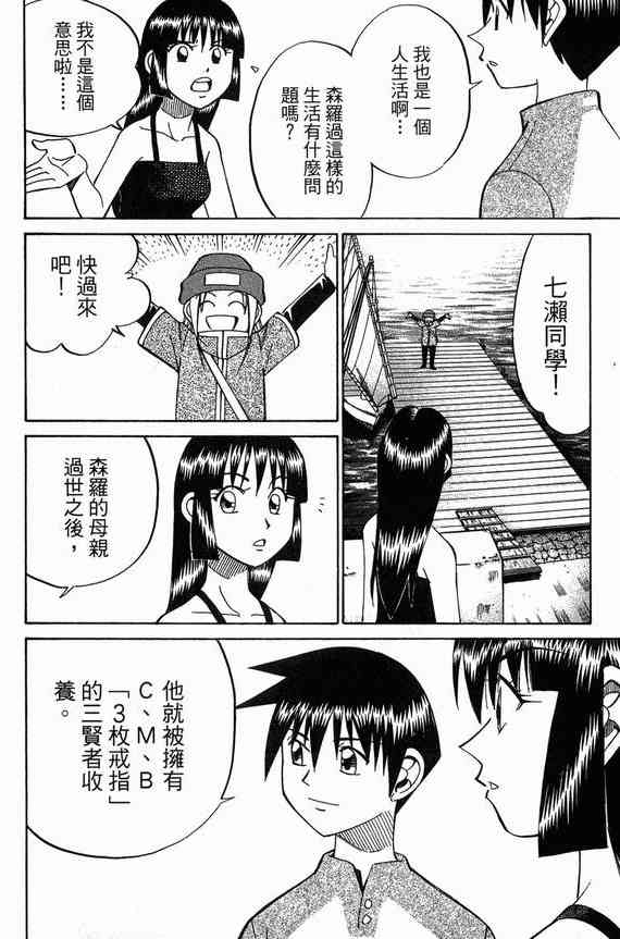 6卷74
