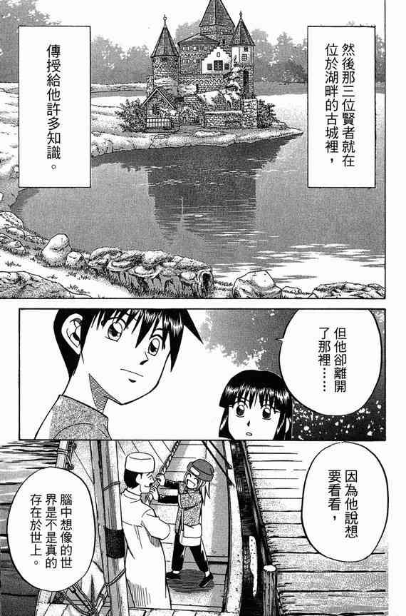 6卷75