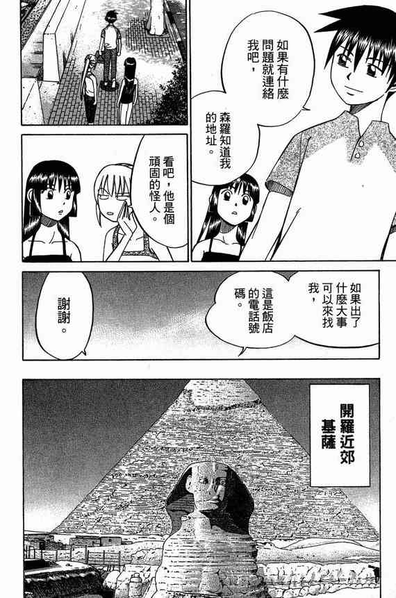 6卷76