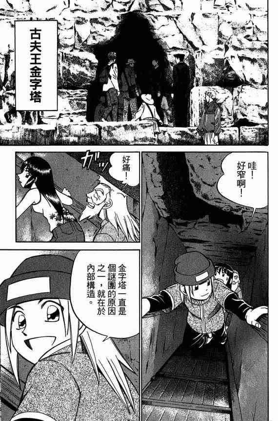 6卷77