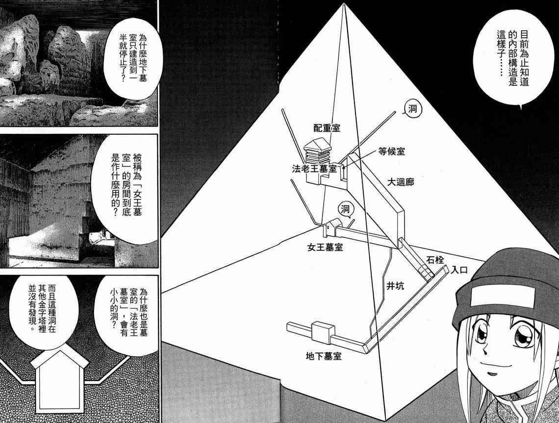 6卷78