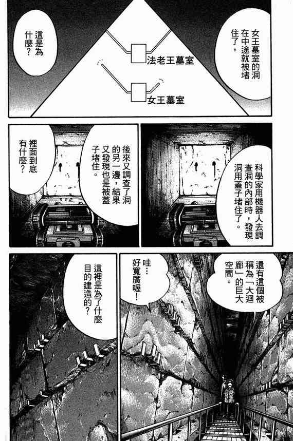 6卷79