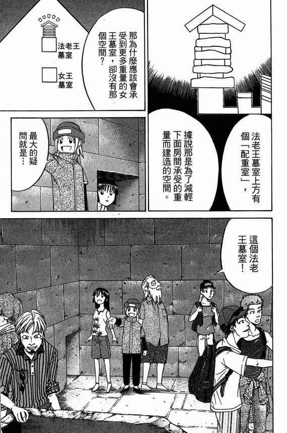 6卷80