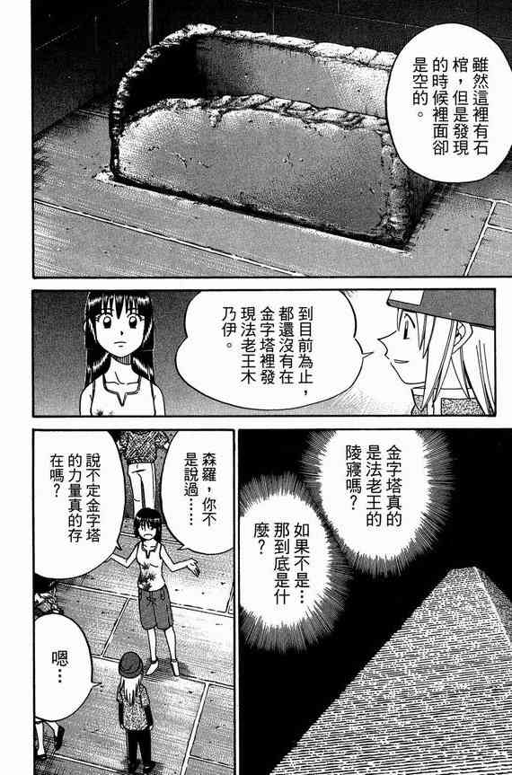 6卷81