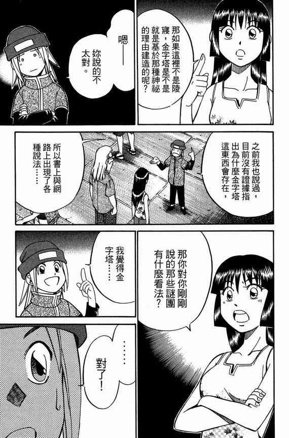 6卷82