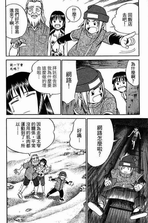 6卷83