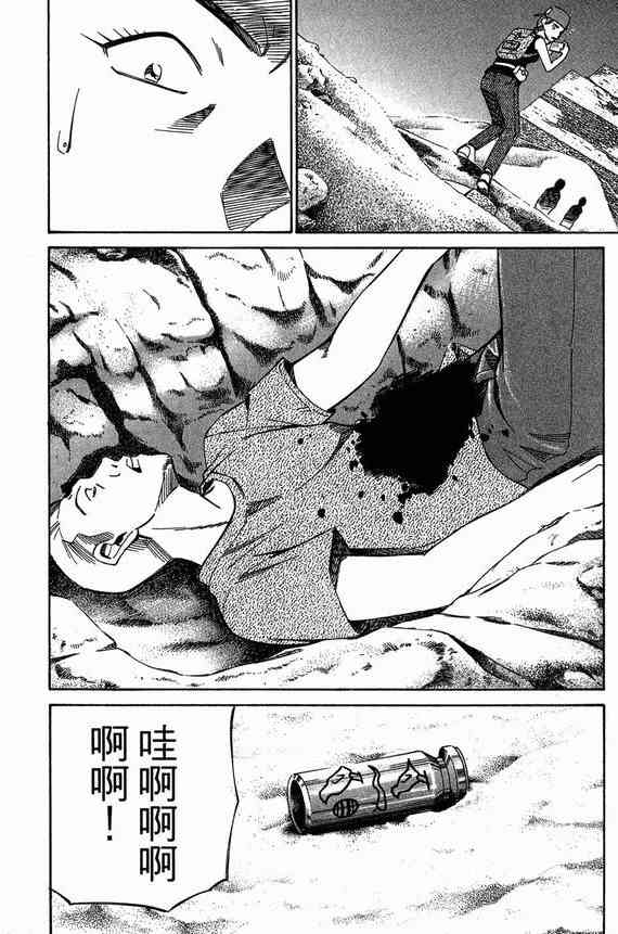 6卷85
