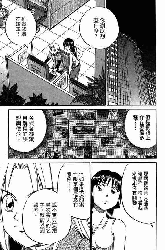 6卷86