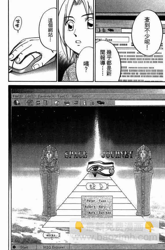 6卷87
