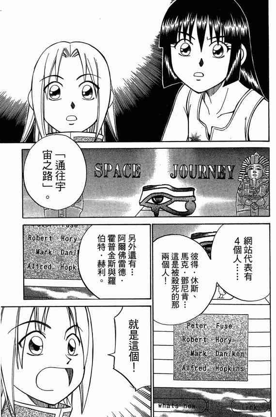 6卷88