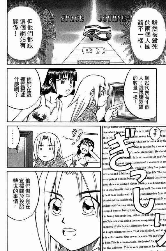 6卷89