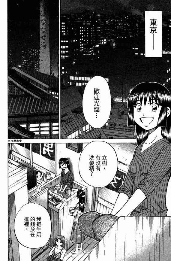6卷9