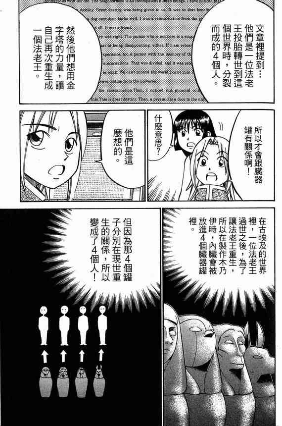 6卷90