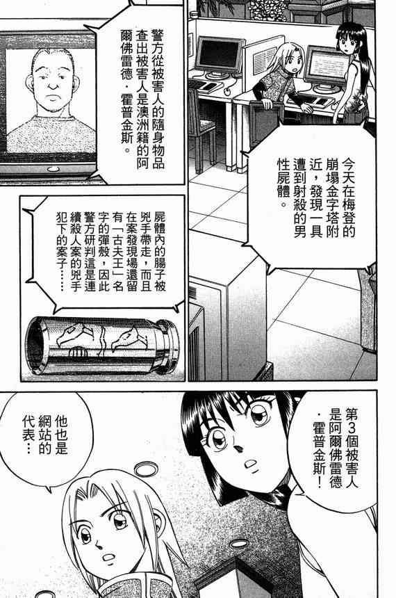 6卷92