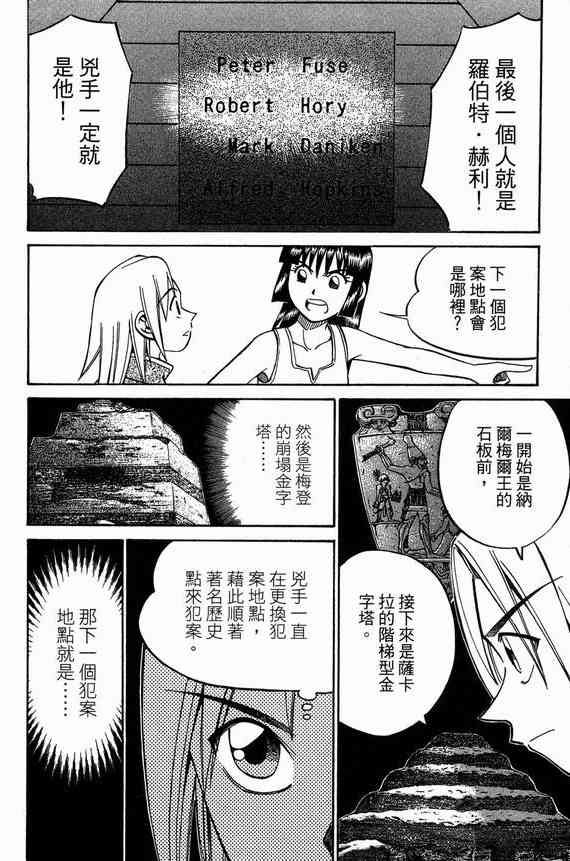 6卷93