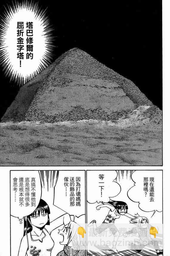 6卷94