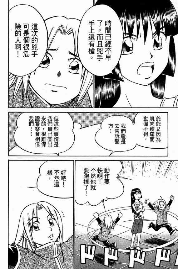 6卷95