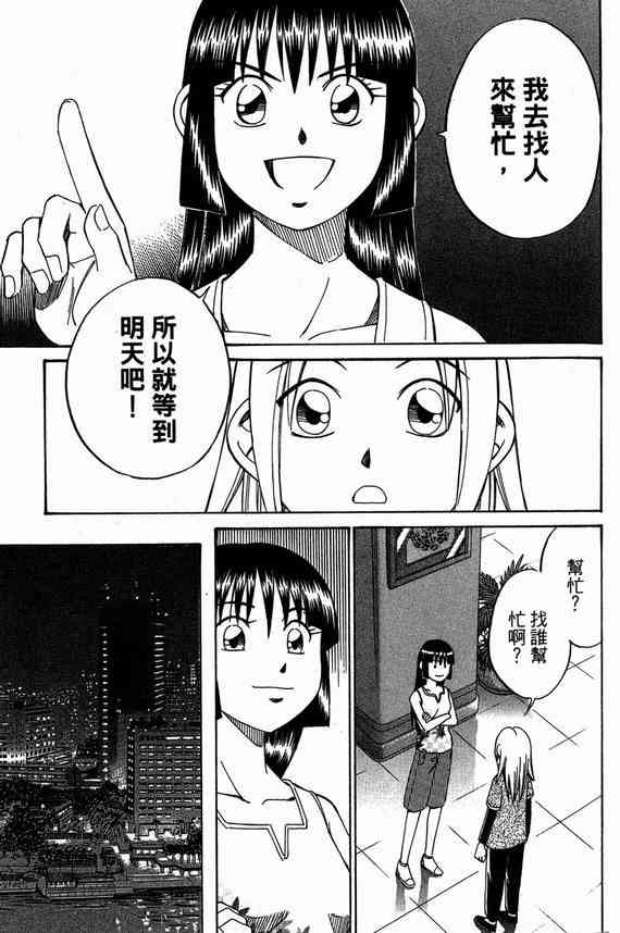 6卷96