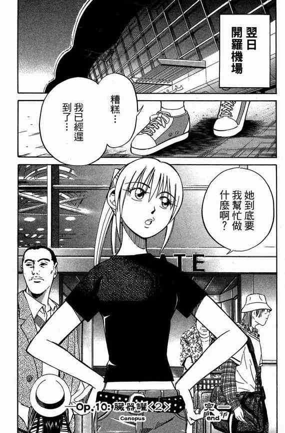 6卷97