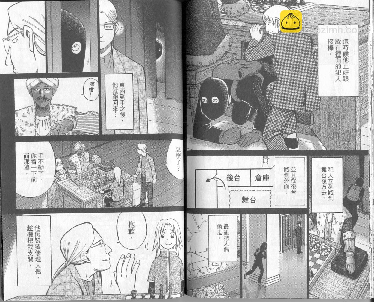 7卷105