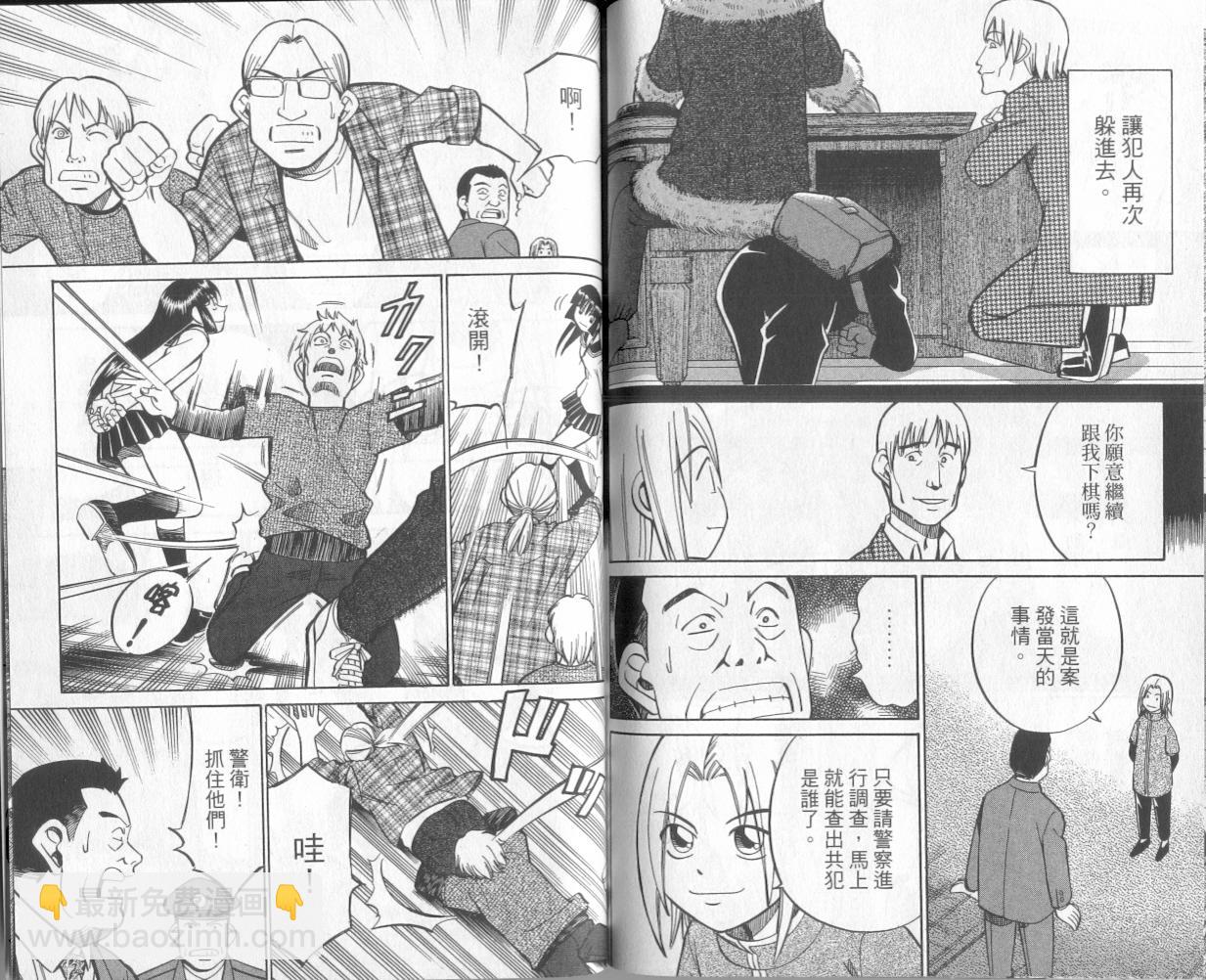 7卷106